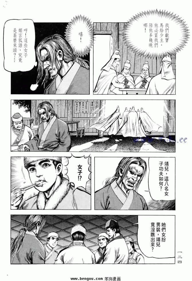 第5卷