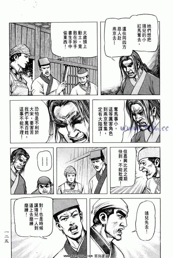 第5卷