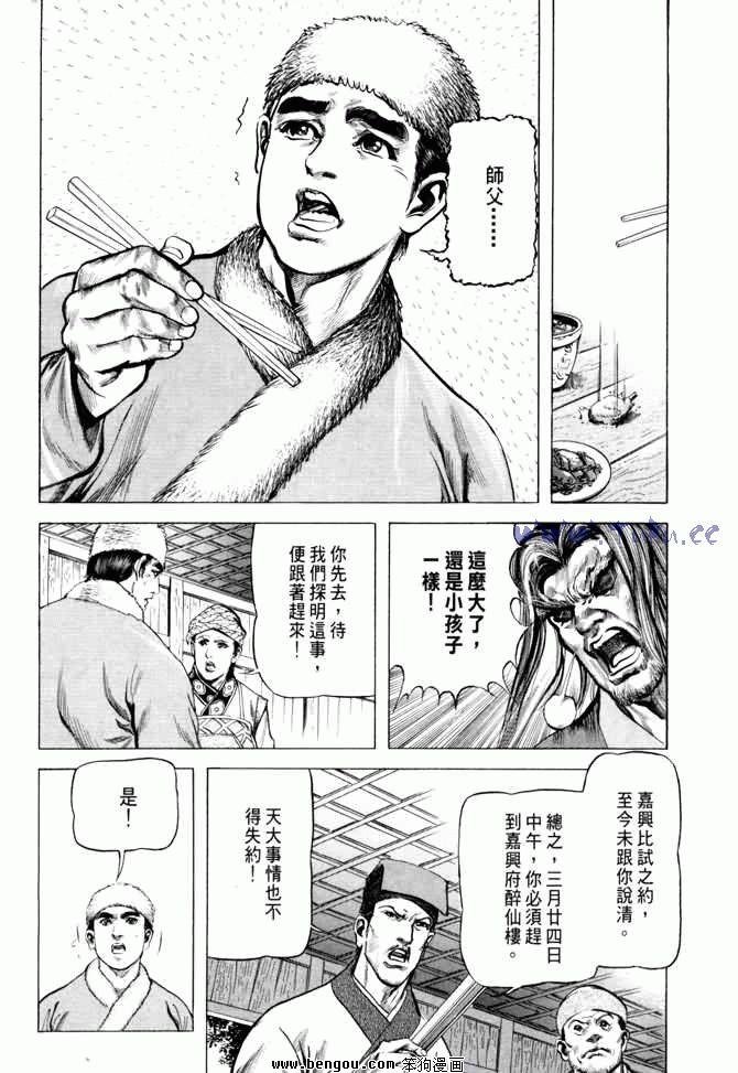 第5卷