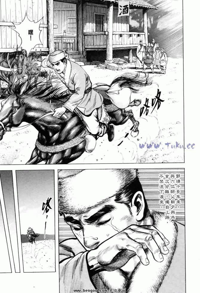 第5卷