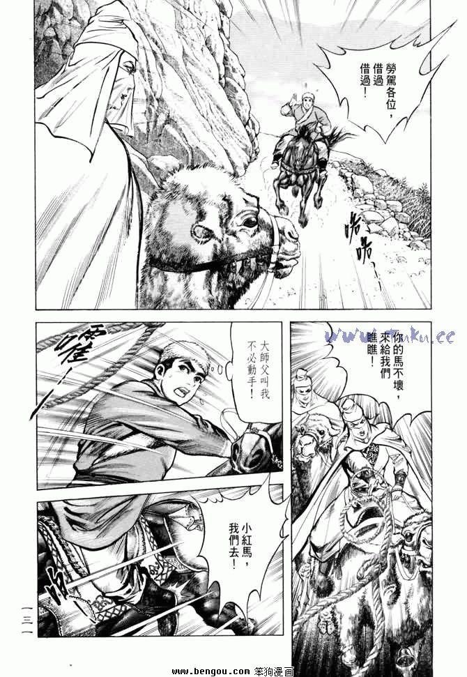 第5卷