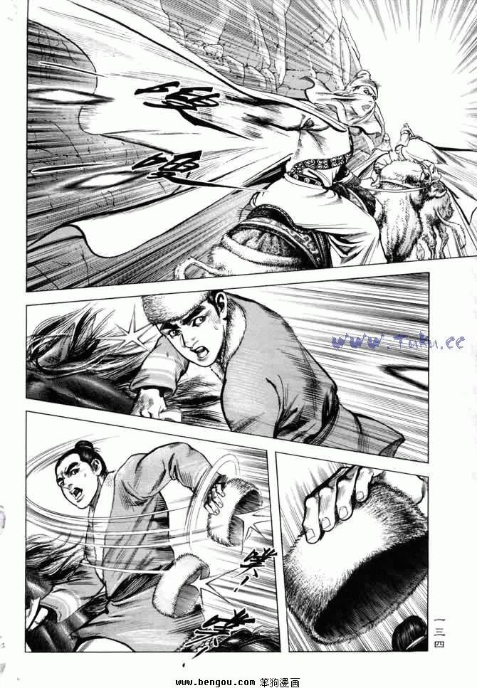 第5卷