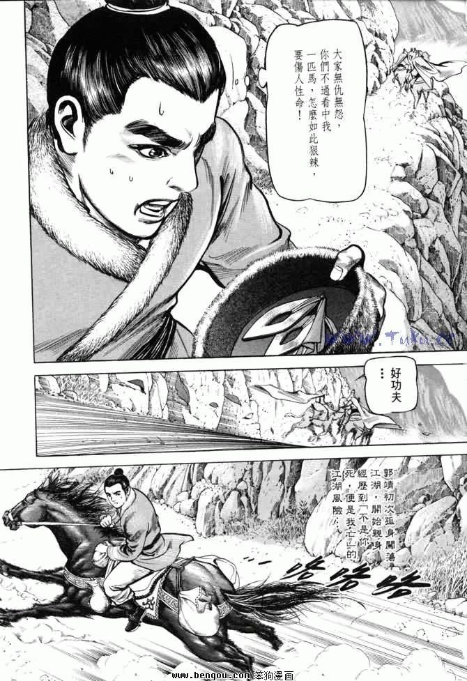 第5卷