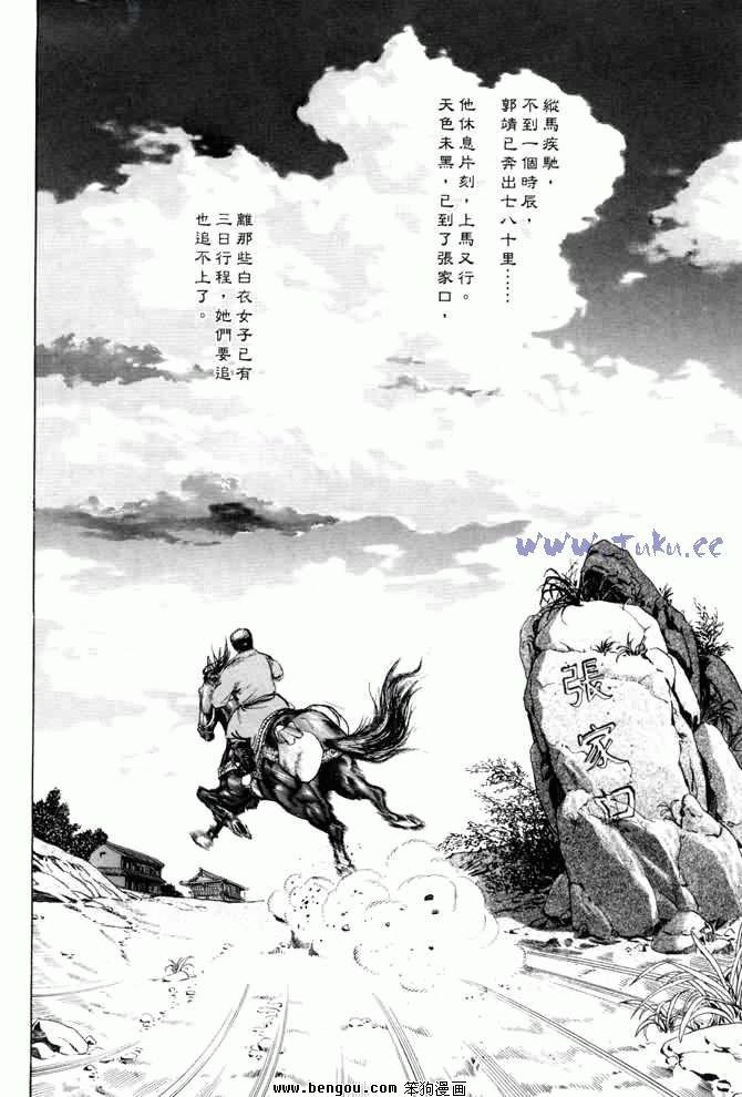 第5卷