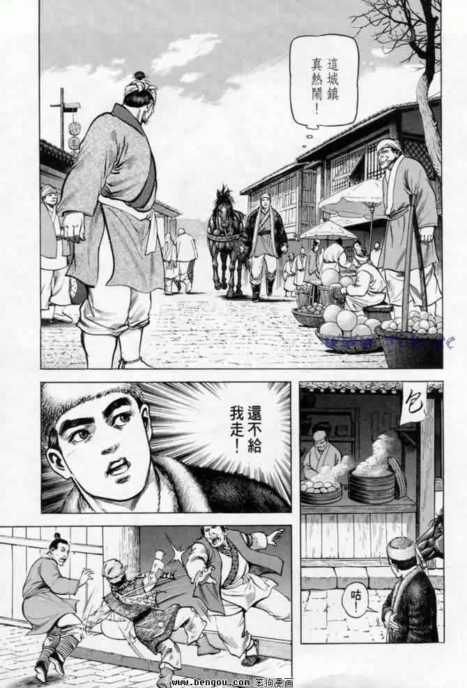 第5卷