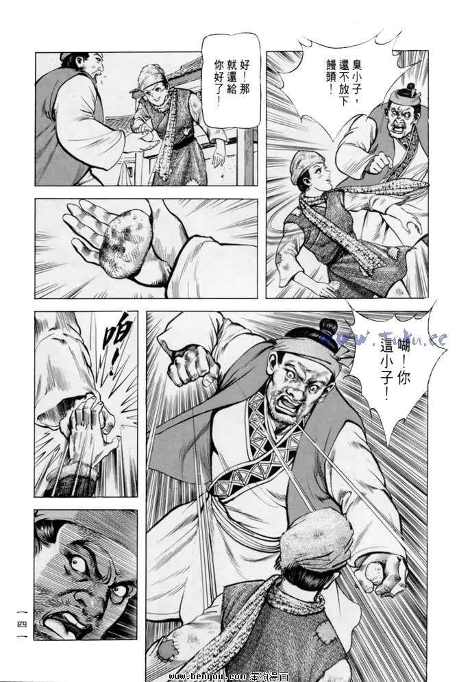 第5卷