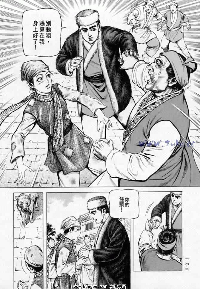 第5卷