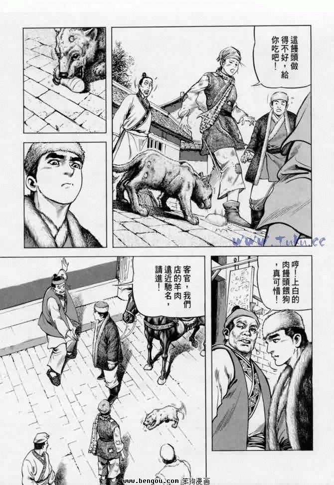 第5卷