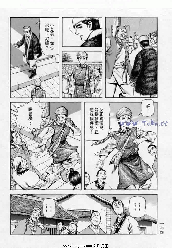 第5卷