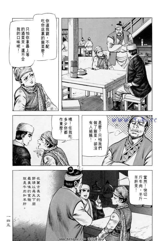 第5卷