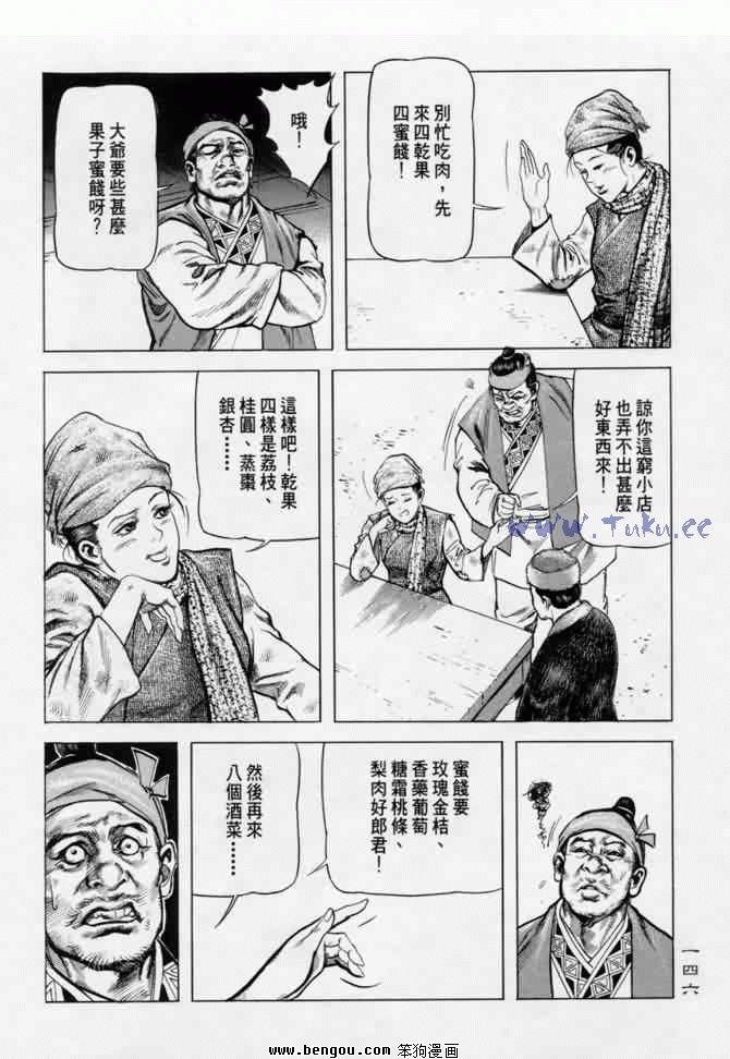 第5卷