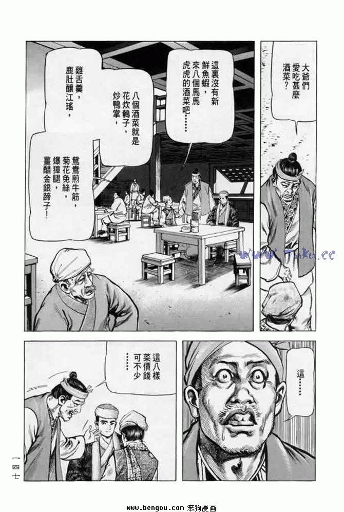 第5卷