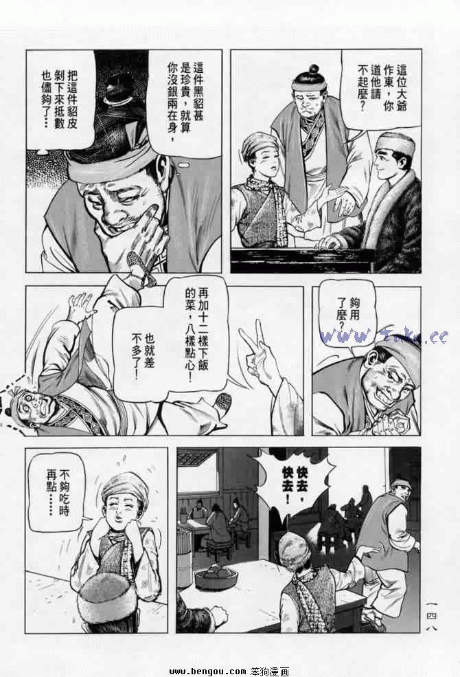 第5卷