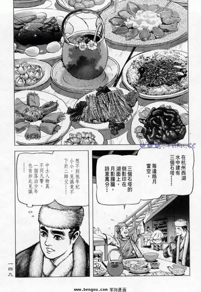 第5卷