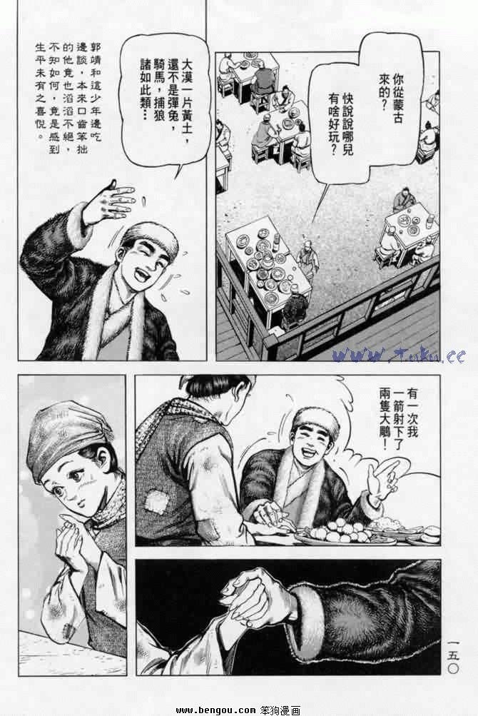 第5卷