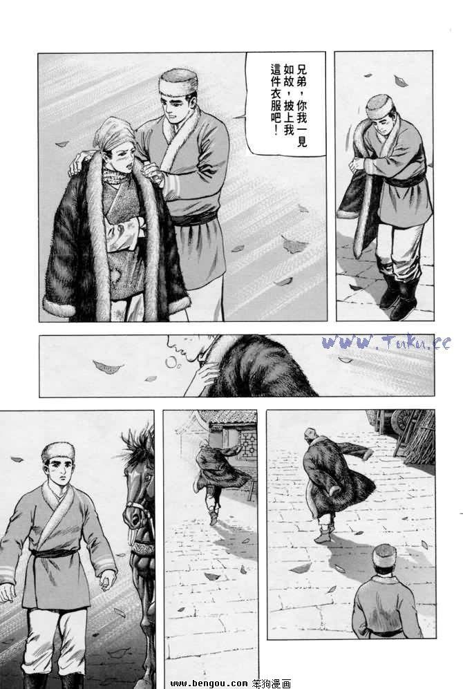 第5卷