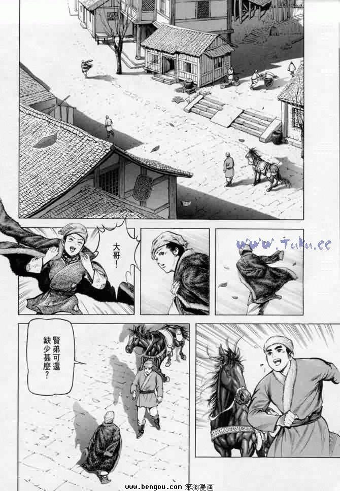 第5卷