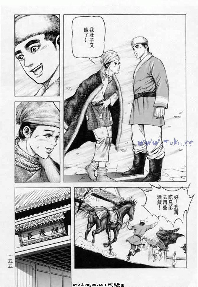 第5卷