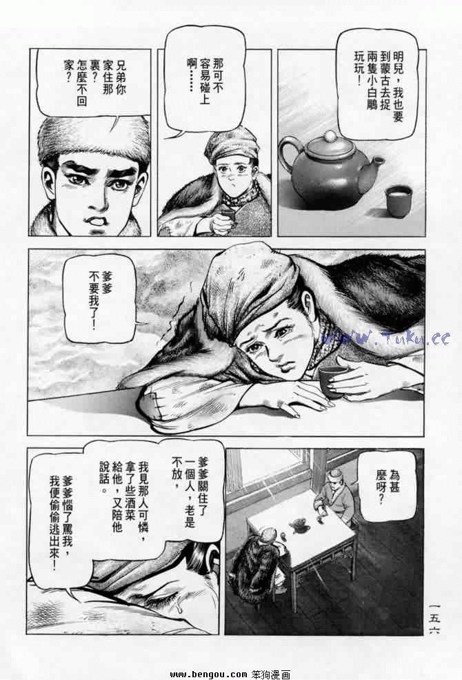 第5卷
