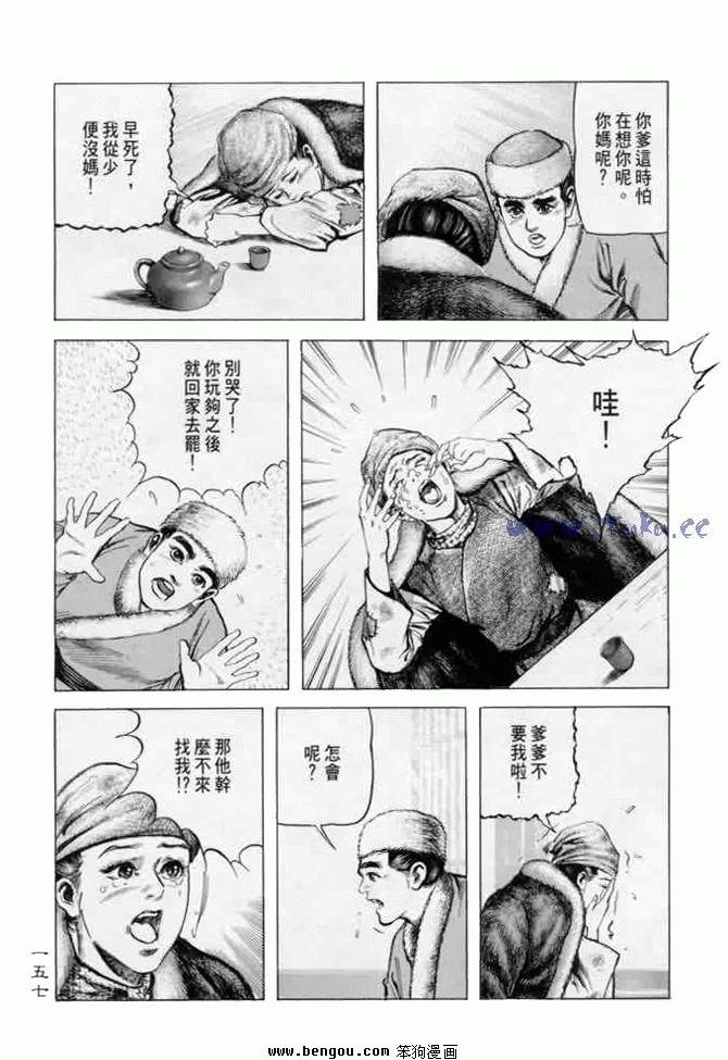 第5卷