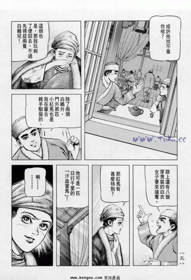 第5卷