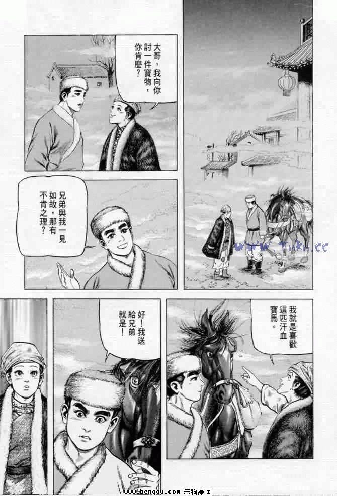 第5卷