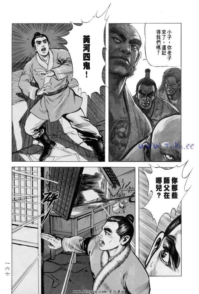第5卷