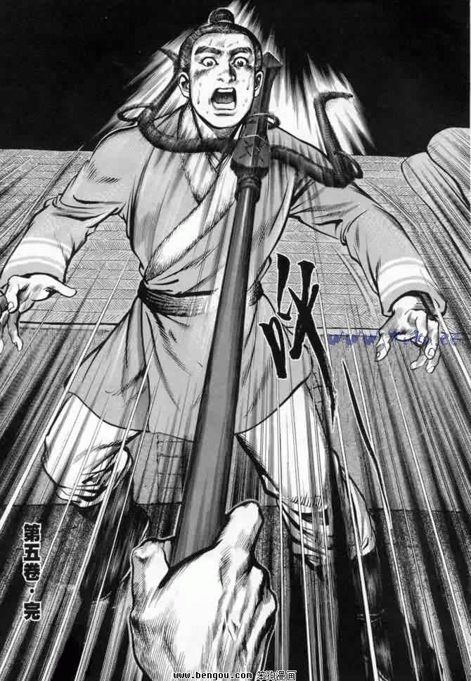 第5卷