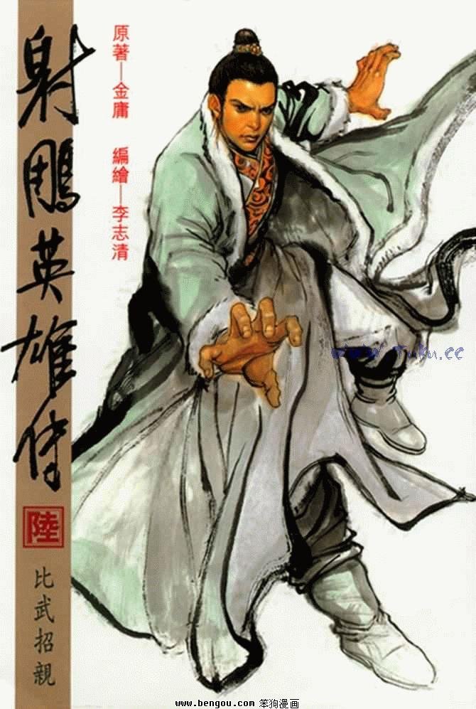 第6卷