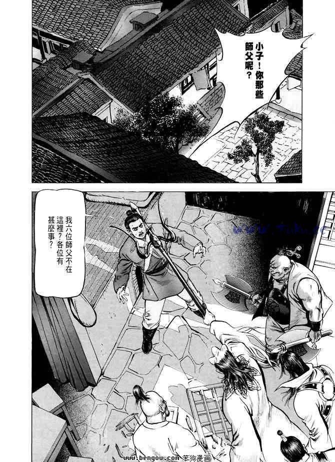 第6卷