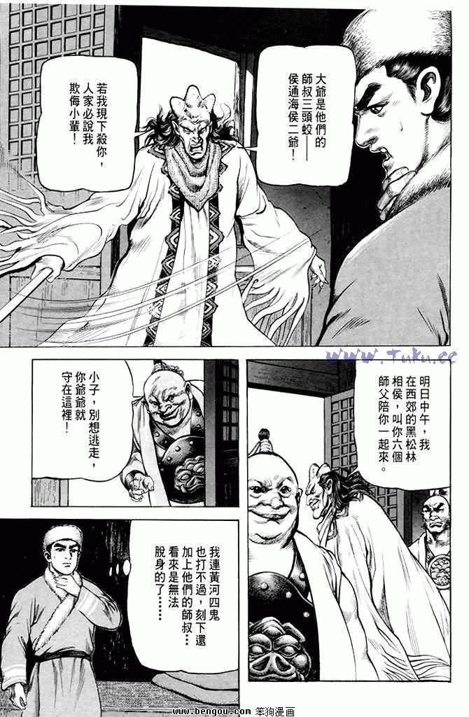 第6卷