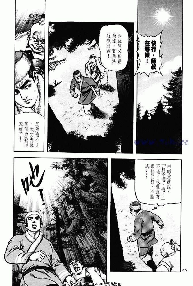 第6卷