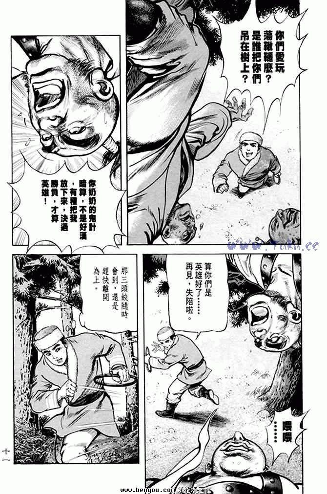 第6卷