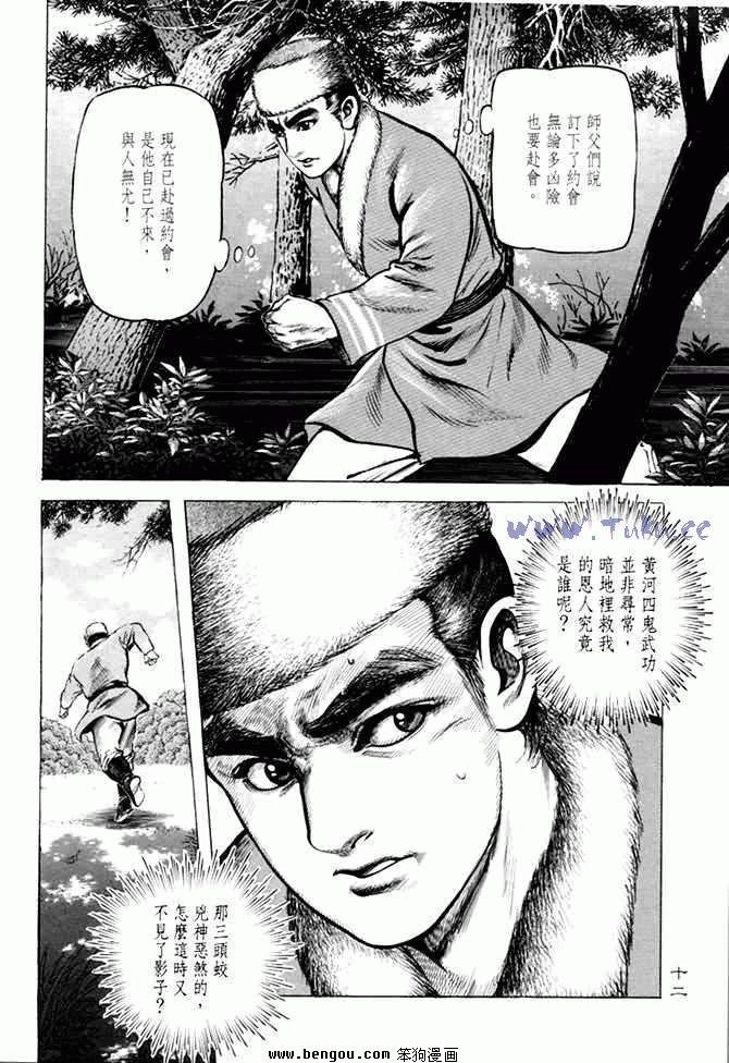 第6卷