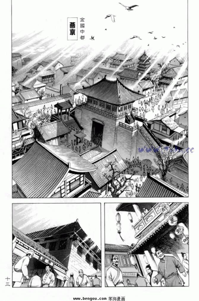 第6卷