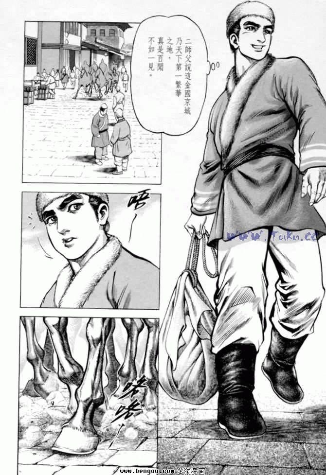 第6卷