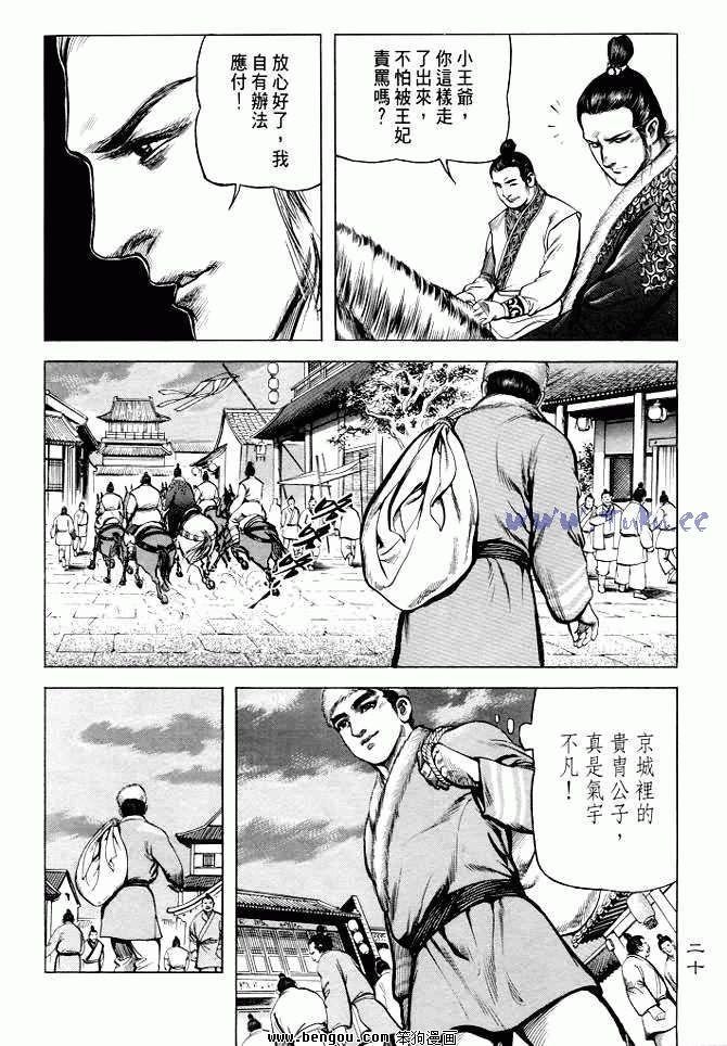 第6卷