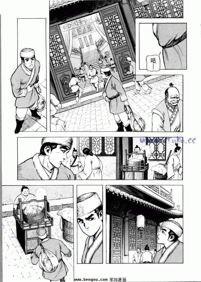 第6卷