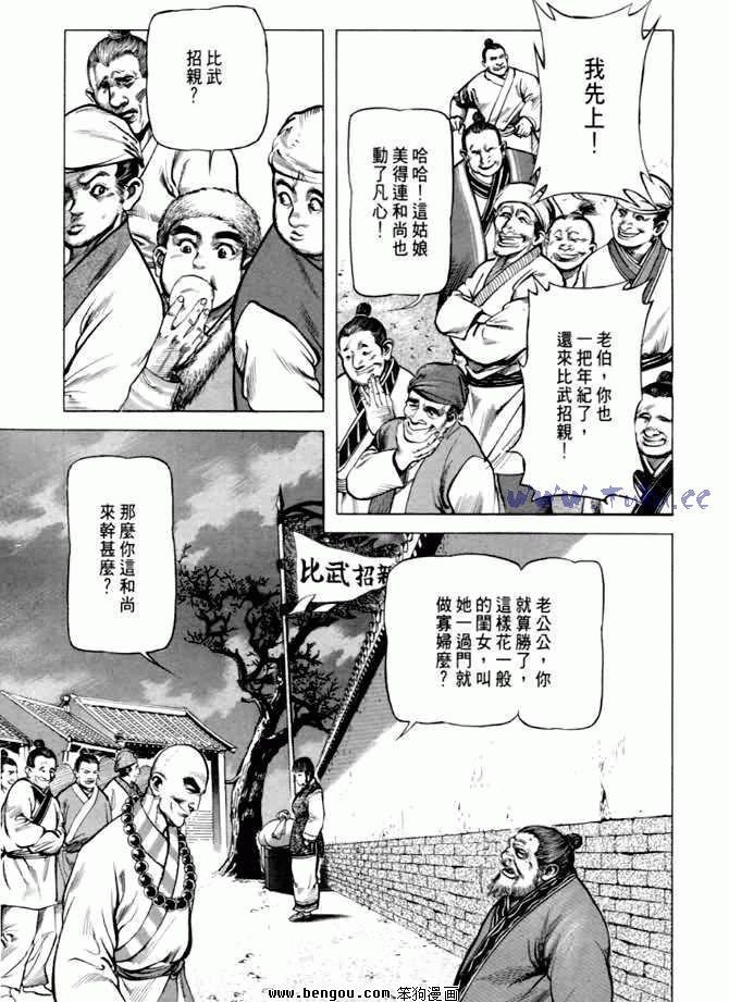 第6卷