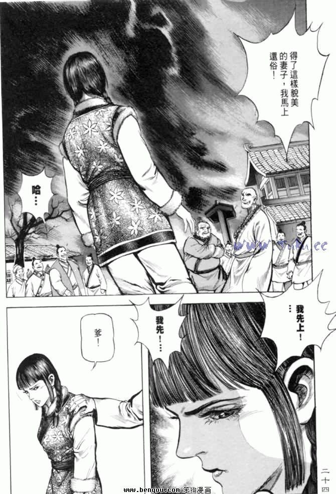第6卷