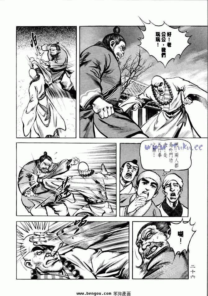 第6卷