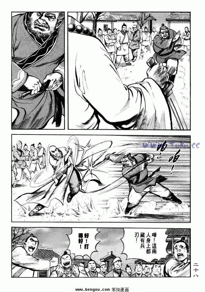 第6卷