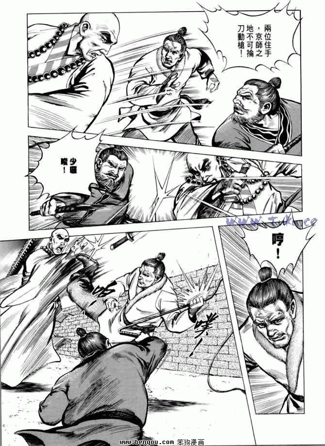 第6卷