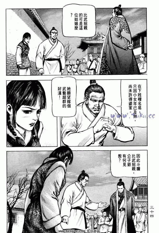 第6卷