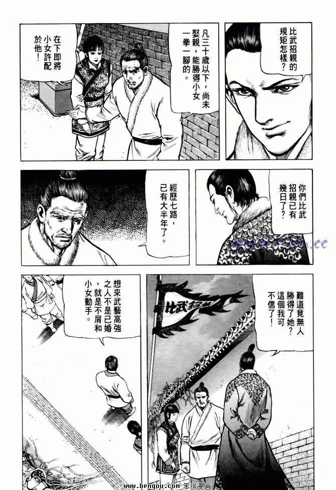 第6卷