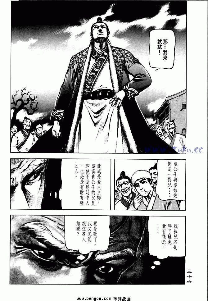 第6卷
