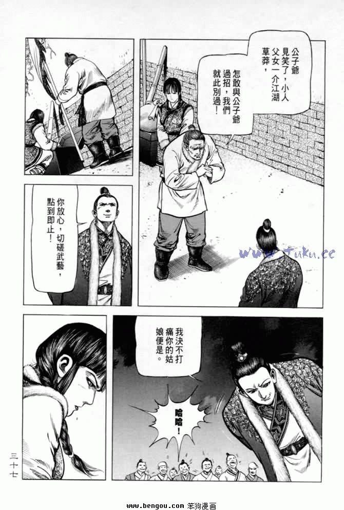 第6卷