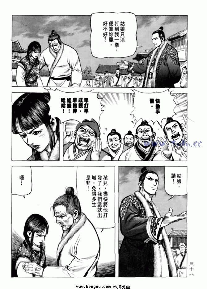 第6卷