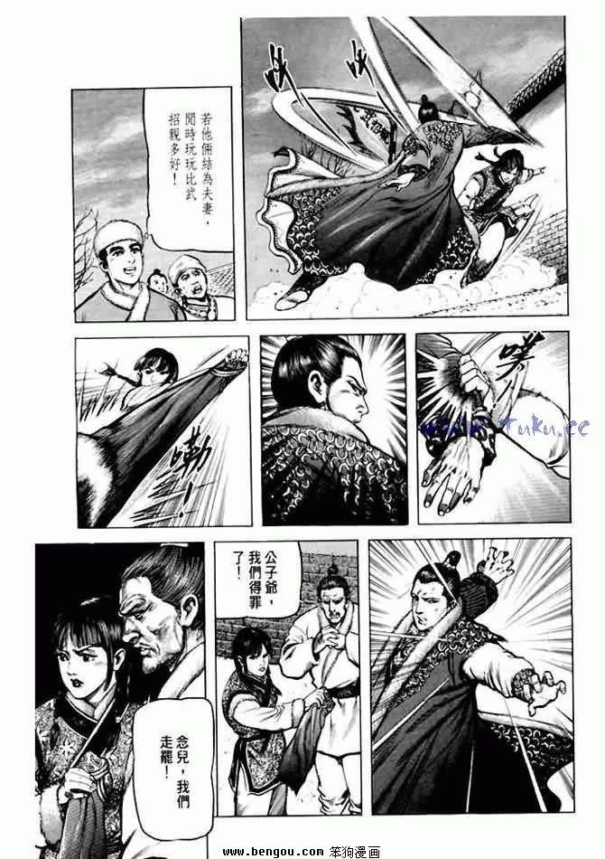 第6卷