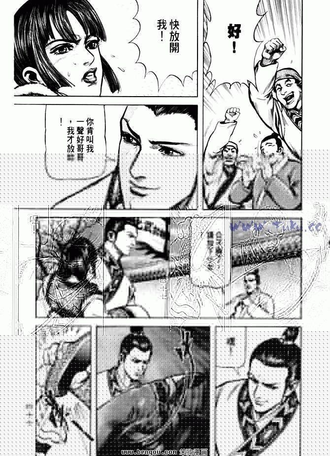 第6卷